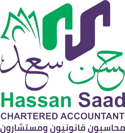 مكتب حسن سعد محاسبون قانونيون مكتب حسن سعد