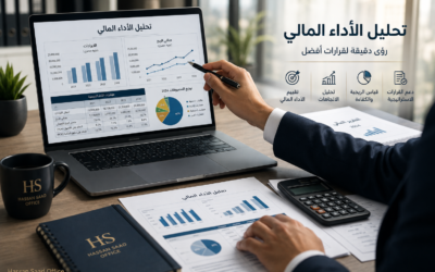 التخطيط المالي ودوره في نمو الشركات