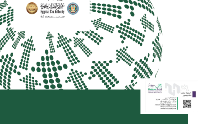 تسعير المعاملات في مصر 2026 دليلك الشامل للملف المحلي والملف الرئيسي بعد التعديل الأخير لمصلحة الضرائب